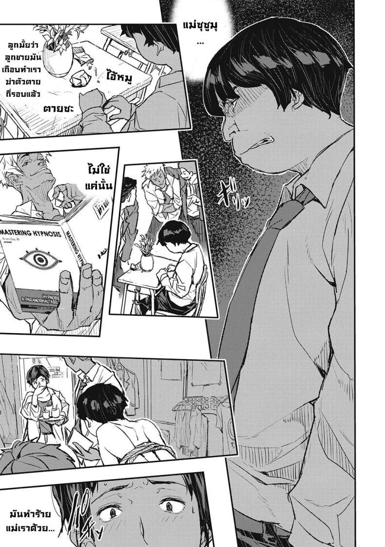 Doujin-Lc- อ่าน โดจิน มังฮวา เกาหลี ญี่ปุ่น จีน แปลไทย กาฝากสะกดจิต [Aino Chie] Hypnotic Parasitism (Saimin Kisei) ตอนที่ 1 2 3 4 5 6 7 8 9 10 11 12 13 14 ฟรี ไม่มีโฆษณา อ่าน โดจิน Manhwa เกาหลี ญี่ปุ่น จีน เรามีครบ คัดมาให้เน้นๆ โดจิน 18+ รับประกันความฟินโดย  Doujin Lc