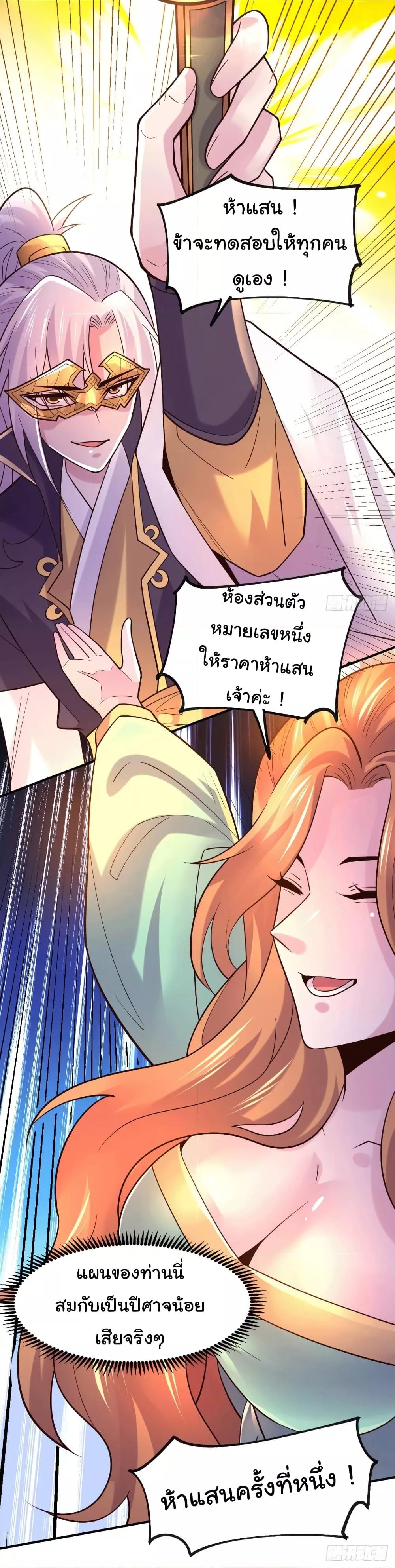 Manga-lc-com อ่านมังงะ อ่านการ์ตูน ออนไลน์ ฟรี ImmortalHusban ตอนที่ 1 2 3 4 5 6 7 8 9 10 11 12 13 14 ฟรี ไม่มีโฆษณา Manga-lc - อ่าน มังงะ อ่าน การ์ตูน ออนไลน์ อ่านมังงะ ฟรี