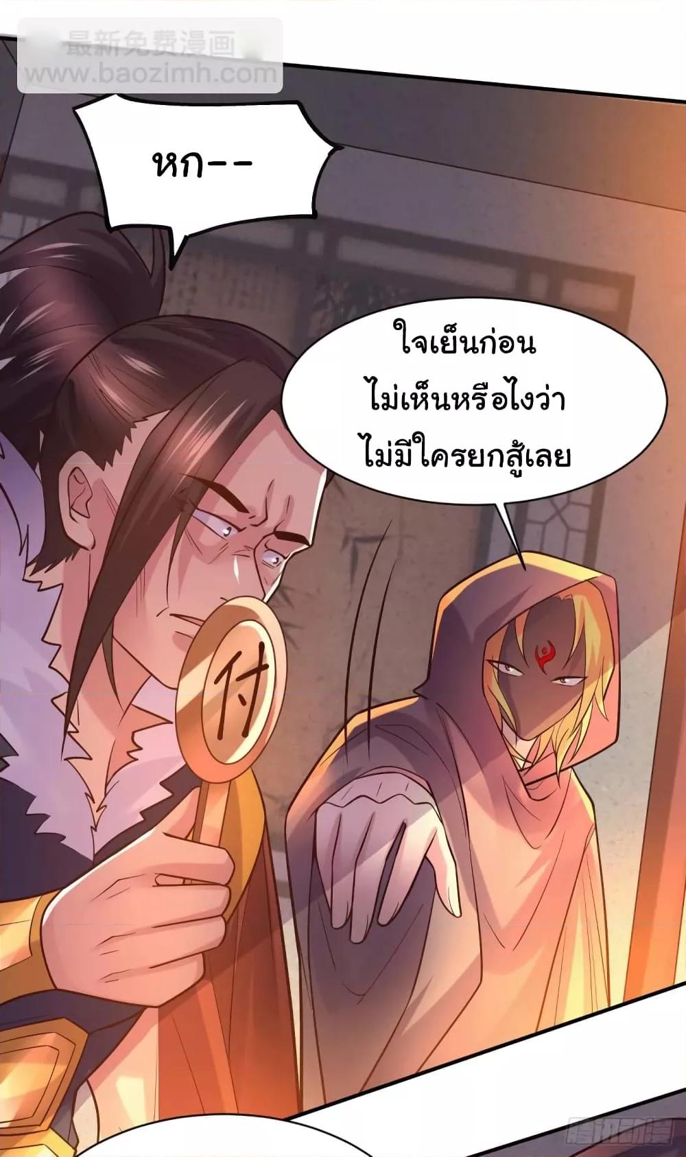 Manga-lc-com อ่านมังงะ อ่านการ์ตูน ออนไลน์ ฟรี ImmortalHusban ตอนที่ 1 2 3 4 5 6 7 8 9 10 11 12 13 14 ฟรี ไม่มีโฆษณา Manga-lc - อ่าน มังงะ อ่าน การ์ตูน ออนไลน์ อ่านมังงะ ฟรี