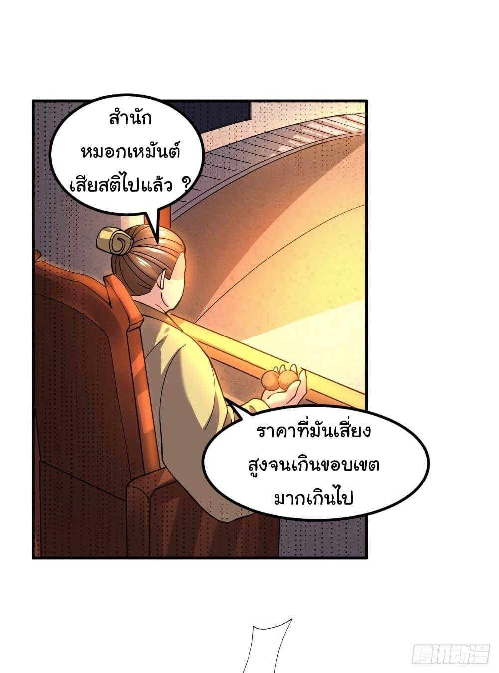 Manga-lc-com อ่านมังงะ อ่านการ์ตูน ออนไลน์ ฟรี ImmortalHusban ตอนที่ 1 2 3 4 5 6 7 8 9 10 11 12 13 14 ฟรี ไม่มีโฆษณา Manga-lc - อ่าน มังงะ อ่าน การ์ตูน ออนไลน์ อ่านมังงะ ฟรี