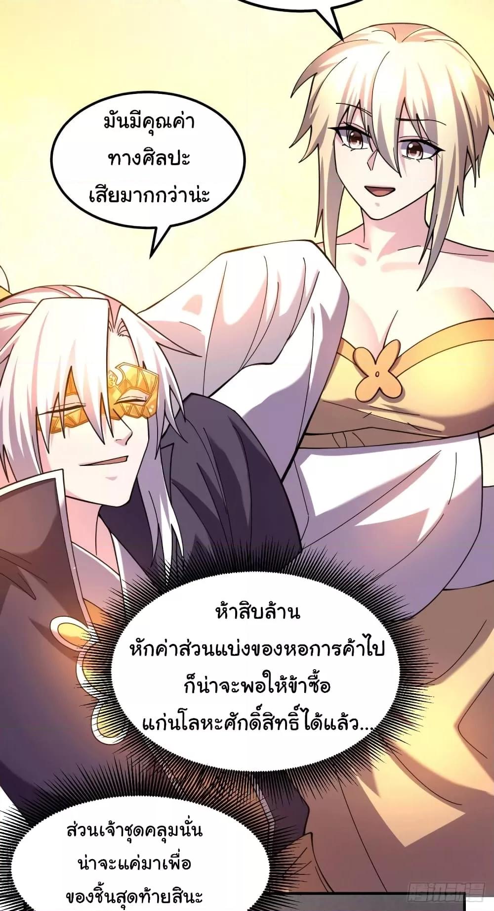 Manga-lc-com อ่านมังงะ อ่านการ์ตูน ออนไลน์ ฟรี ImmortalHusban ตอนที่ 1 2 3 4 5 6 7 8 9 10 11 12 13 14 ฟรี ไม่มีโฆษณา Manga-lc - อ่าน มังงะ อ่าน การ์ตูน ออนไลน์ อ่านมังงะ ฟรี