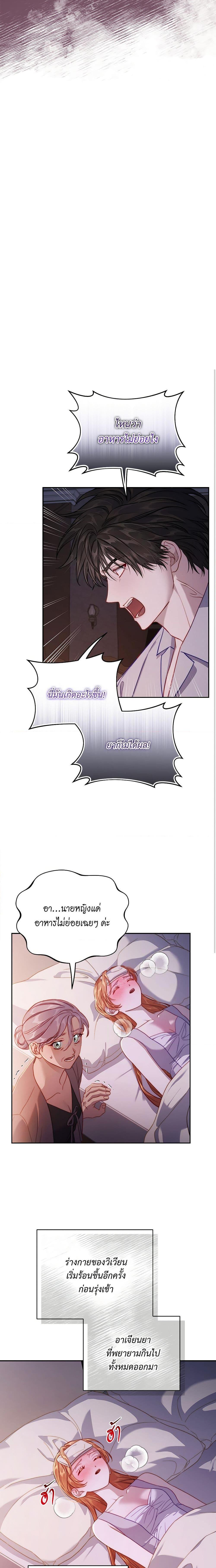 Manga-lc-com อ่านมังงะ อ่านการ์ตูน ออนไลน์ ฟรี Lucia ตอนที่ 1 2 3 4 5 6 7 8 9 10 11 12 13 14 ฟรี ไม่มีโฆษณา Manga-lc - อ่าน มังงะ อ่าน การ์ตูน ออนไลน์ อ่านมังงะ ฟรี