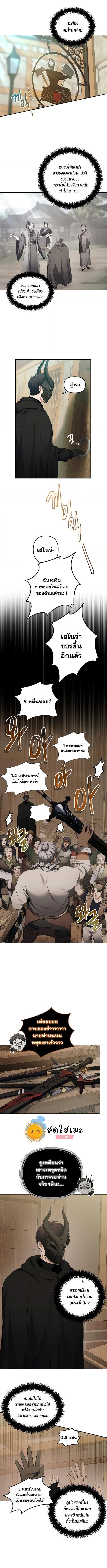 Manga-lc-com อ่านมังงะ อ่านการ์ตูน ออนไลน์ ฟรี Ranker Who Lives A Second Time ตอนที่ 1 2 3 4 5 6 7 8 9 10 11 12 13 14 ฟรี ไม่มีโฆษณา Manga-lc - อ่าน มังงะ อ่าน การ์ตูน ออนไลน์ อ่านมังงะ ฟรี
