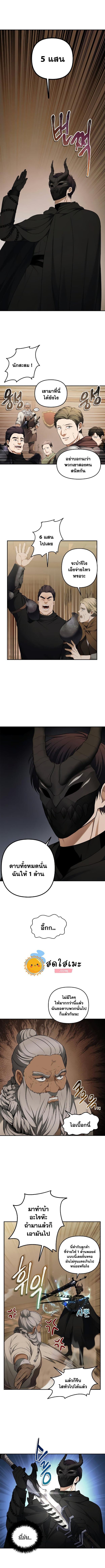 Manga-lc-com อ่านมังงะ อ่านการ์ตูน ออนไลน์ ฟรี Ranker Who Lives A Second Time ตอนที่ 1 2 3 4 5 6 7 8 9 10 11 12 13 14 ฟรี ไม่มีโฆษณา Manga-lc - อ่าน มังงะ อ่าน การ์ตูน ออนไลน์ อ่านมังงะ ฟรี