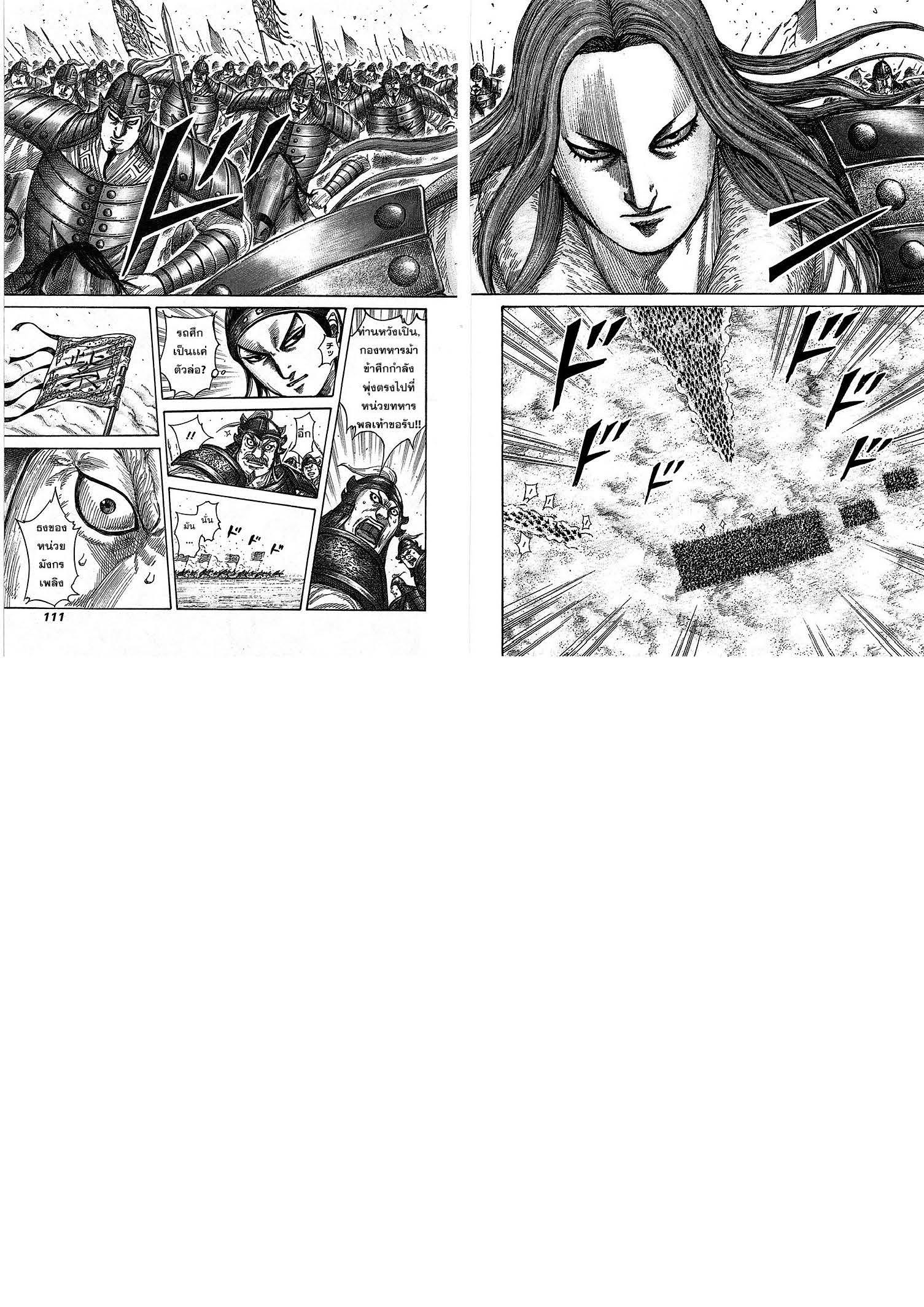 Manga-lc-com อ่านมังงะ อ่านการ์ตูน ออนไลน์ ฟรี Kingdom ตอนที่ 1 2 3 4 5 6 7 8 9 10 11 12 13 14 ฟรี ไม่มีโฆษณา Manga-lc - อ่าน มังงะ อ่าน การ์ตูน ออนไลน์ อ่านมังงะ ฟรี