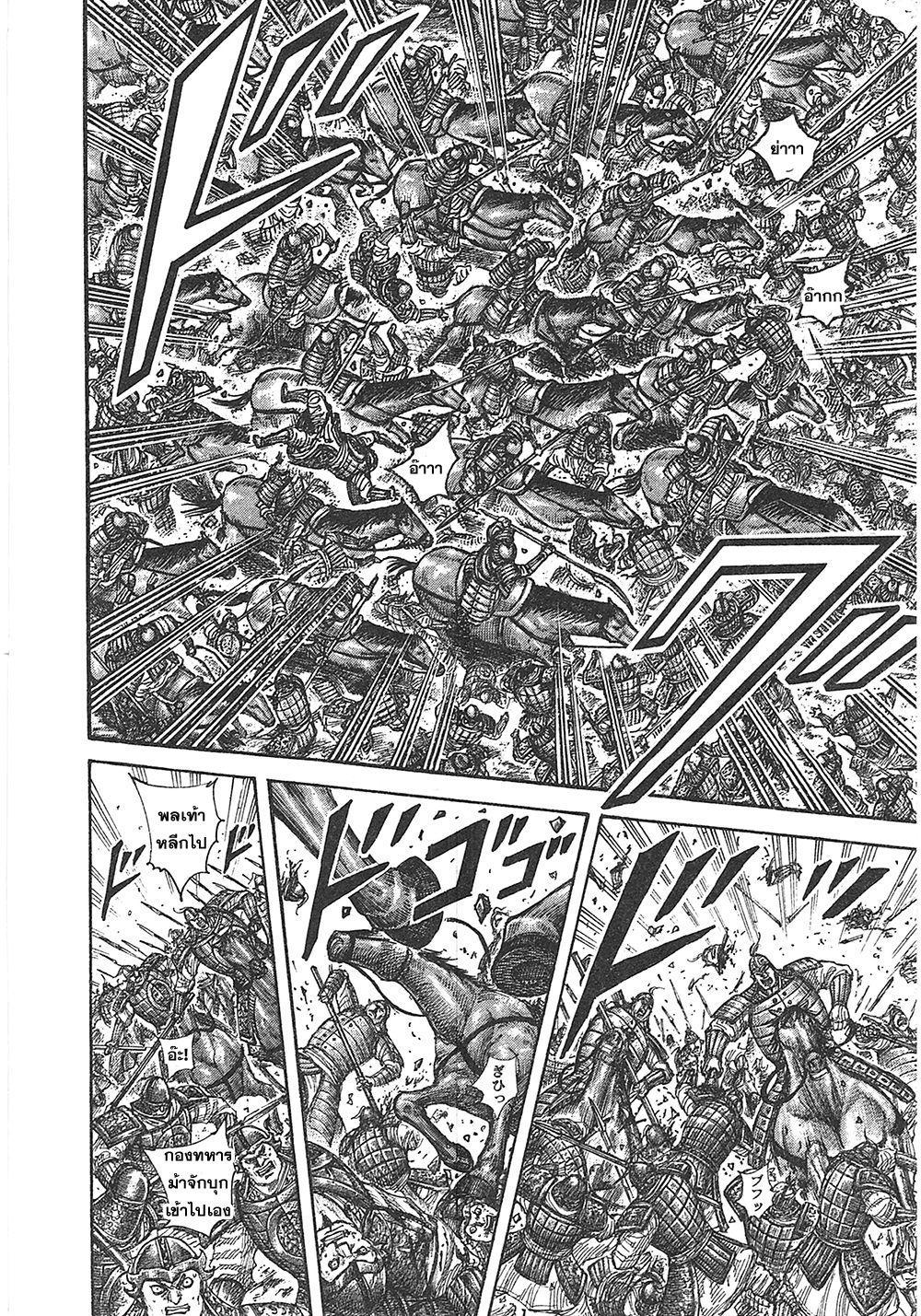 Manga-lc-com อ่านมังงะ อ่านการ์ตูน ออนไลน์ ฟรี Kingdom ตอนที่ 1 2 3 4 5 6 7 8 9 10 11 12 13 14 ฟรี ไม่มีโฆษณา Manga-lc - อ่าน มังงะ อ่าน การ์ตูน ออนไลน์ อ่านมังงะ ฟรี