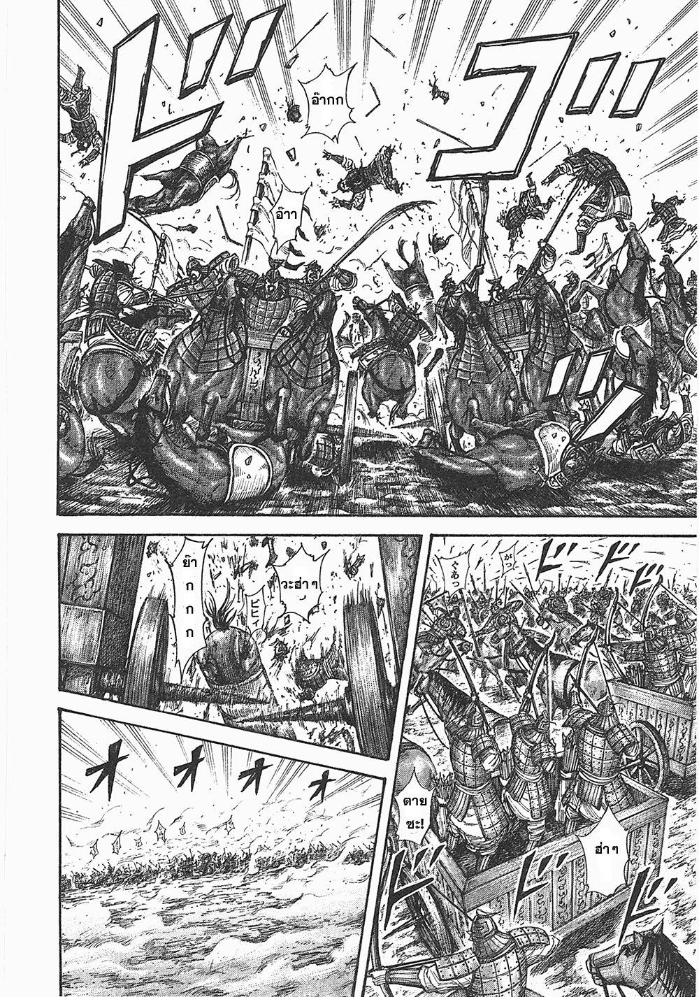 Manga-lc-com อ่านมังงะ อ่านการ์ตูน ออนไลน์ ฟรี Kingdom ตอนที่ 1 2 3 4 5 6 7 8 9 10 11 12 13 14 ฟรี ไม่มีโฆษณา Manga-lc - อ่าน มังงะ อ่าน การ์ตูน ออนไลน์ อ่านมังงะ ฟรี