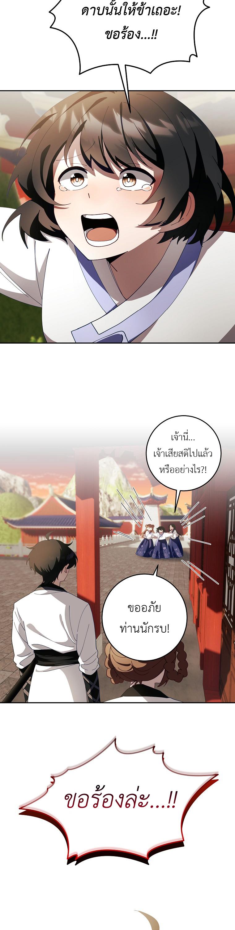 Manga-lc-com อ่านมังงะ อ่านการ์ตูน ออนไลน์ ฟรี Surviving in a Romance Fantasy Novel ตอนที่ 1 2 3 4 5 6 7 8 9 10 11 12 13 14 ฟรี ไม่มีโฆษณา Manga-lc - อ่าน มังงะ อ่าน การ์ตูน ออนไลน์ อ่านมังงะ ฟรี