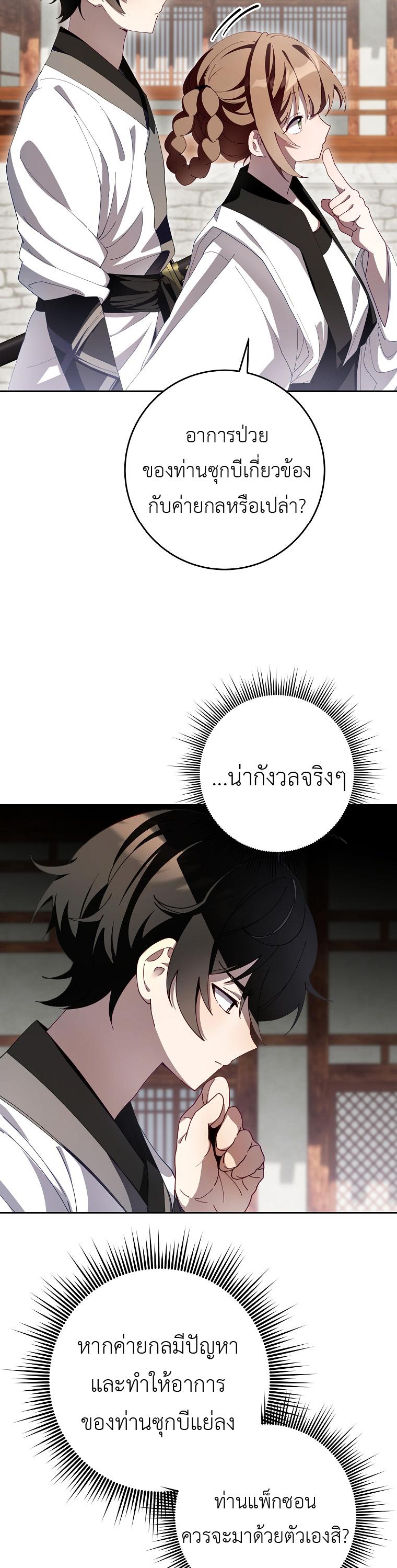 Manga-lc-com อ่านมังงะ อ่านการ์ตูน ออนไลน์ ฟรี Surviving in a Romance Fantasy Novel ตอนที่ 1 2 3 4 5 6 7 8 9 10 11 12 13 14 ฟรี ไม่มีโฆษณา Manga-lc - อ่าน มังงะ อ่าน การ์ตูน ออนไลน์ อ่านมังงะ ฟรี
