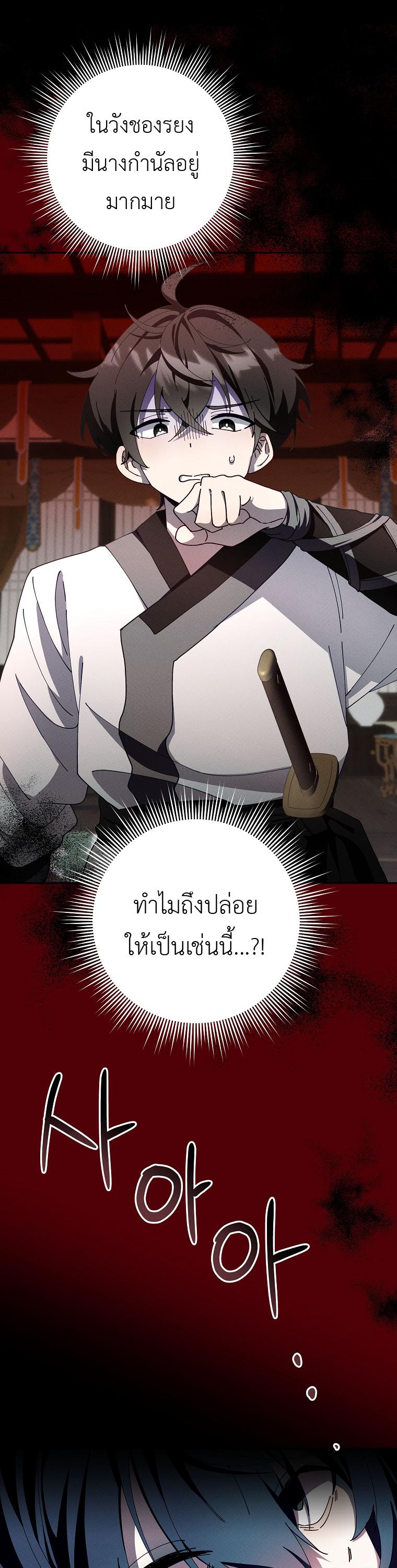 Manga-lc-com อ่านมังงะ อ่านการ์ตูน ออนไลน์ ฟรี Surviving in a Romance Fantasy Novel ตอนที่ 1 2 3 4 5 6 7 8 9 10 11 12 13 14 ฟรี ไม่มีโฆษณา Manga-lc - อ่าน มังงะ อ่าน การ์ตูน ออนไลน์ อ่านมังงะ ฟรี