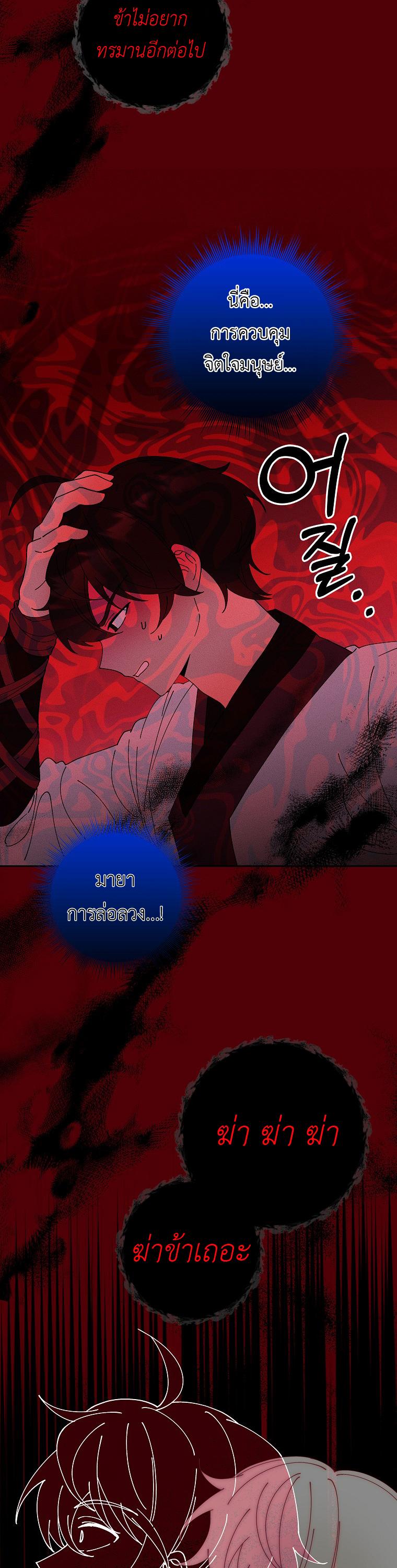 Manga-lc-com อ่านมังงะ อ่านการ์ตูน ออนไลน์ ฟรี Surviving in a Romance Fantasy Novel ตอนที่ 1 2 3 4 5 6 7 8 9 10 11 12 13 14 ฟรี ไม่มีโฆษณา Manga-lc - อ่าน มังงะ อ่าน การ์ตูน ออนไลน์ อ่านมังงะ ฟรี