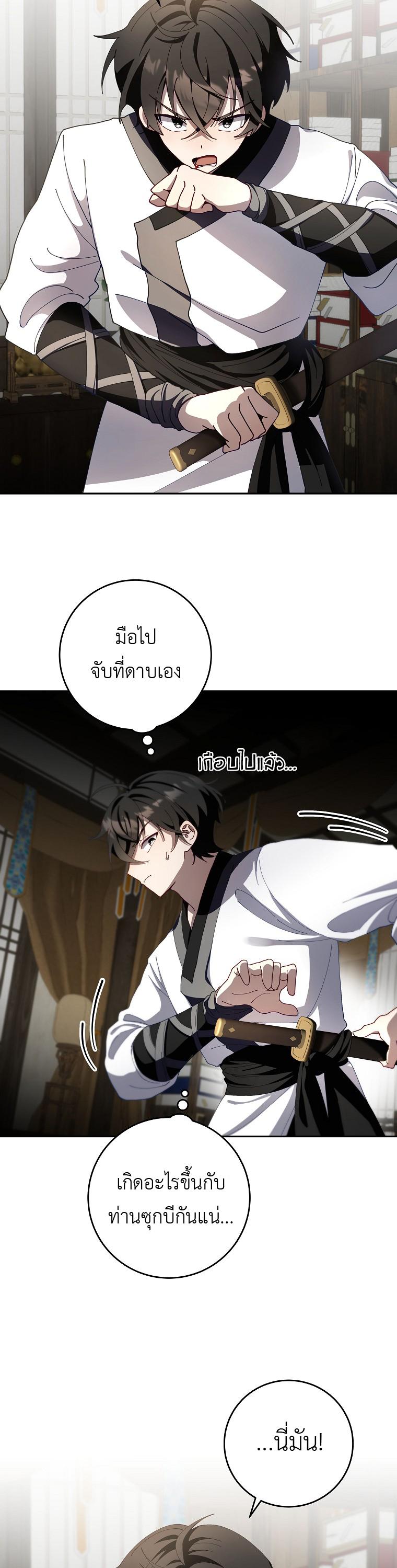 Manga-lc-com อ่านมังงะ อ่านการ์ตูน ออนไลน์ ฟรี Surviving in a Romance Fantasy Novel ตอนที่ 1 2 3 4 5 6 7 8 9 10 11 12 13 14 ฟรี ไม่มีโฆษณา Manga-lc - อ่าน มังงะ อ่าน การ์ตูน ออนไลน์ อ่านมังงะ ฟรี