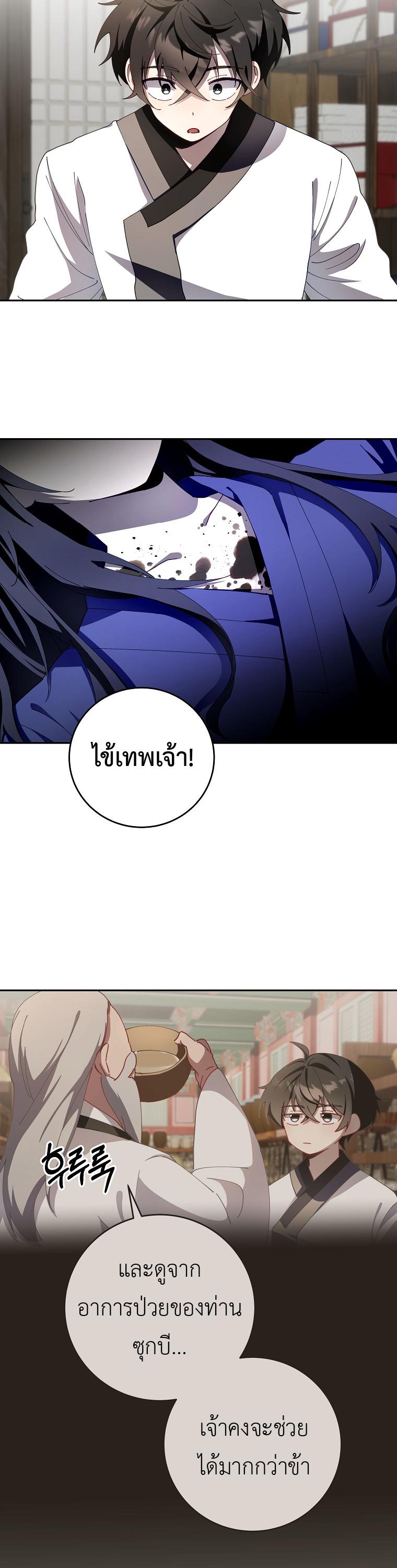 Manga-lc-com อ่านมังงะ อ่านการ์ตูน ออนไลน์ ฟรี Surviving in a Romance Fantasy Novel ตอนที่ 1 2 3 4 5 6 7 8 9 10 11 12 13 14 ฟรี ไม่มีโฆษณา Manga-lc - อ่าน มังงะ อ่าน การ์ตูน ออนไลน์ อ่านมังงะ ฟรี