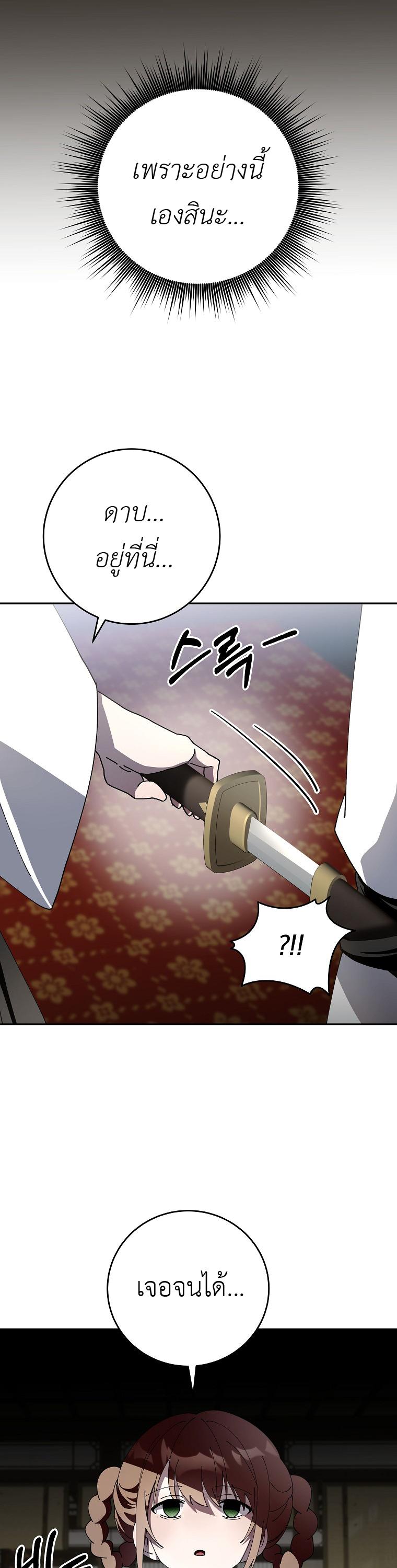 Manga-lc-com อ่านมังงะ อ่านการ์ตูน ออนไลน์ ฟรี Surviving in a Romance Fantasy Novel ตอนที่ 1 2 3 4 5 6 7 8 9 10 11 12 13 14 ฟรี ไม่มีโฆษณา Manga-lc - อ่าน มังงะ อ่าน การ์ตูน ออนไลน์ อ่านมังงะ ฟรี