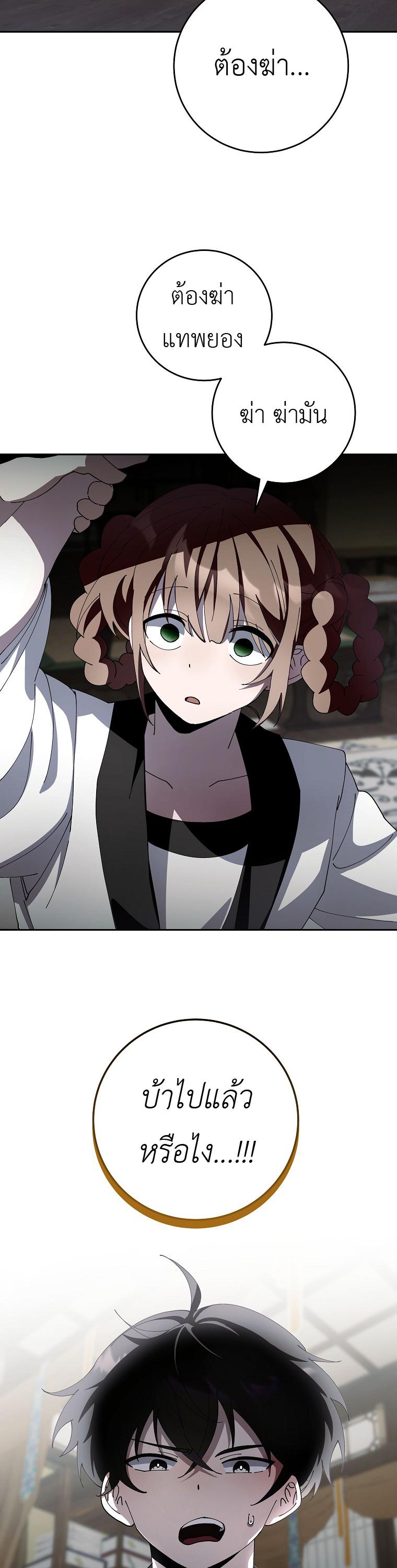 Manga-lc-com อ่านมังงะ อ่านการ์ตูน ออนไลน์ ฟรี Surviving in a Romance Fantasy Novel ตอนที่ 1 2 3 4 5 6 7 8 9 10 11 12 13 14 ฟรี ไม่มีโฆษณา Manga-lc - อ่าน มังงะ อ่าน การ์ตูน ออนไลน์ อ่านมังงะ ฟรี