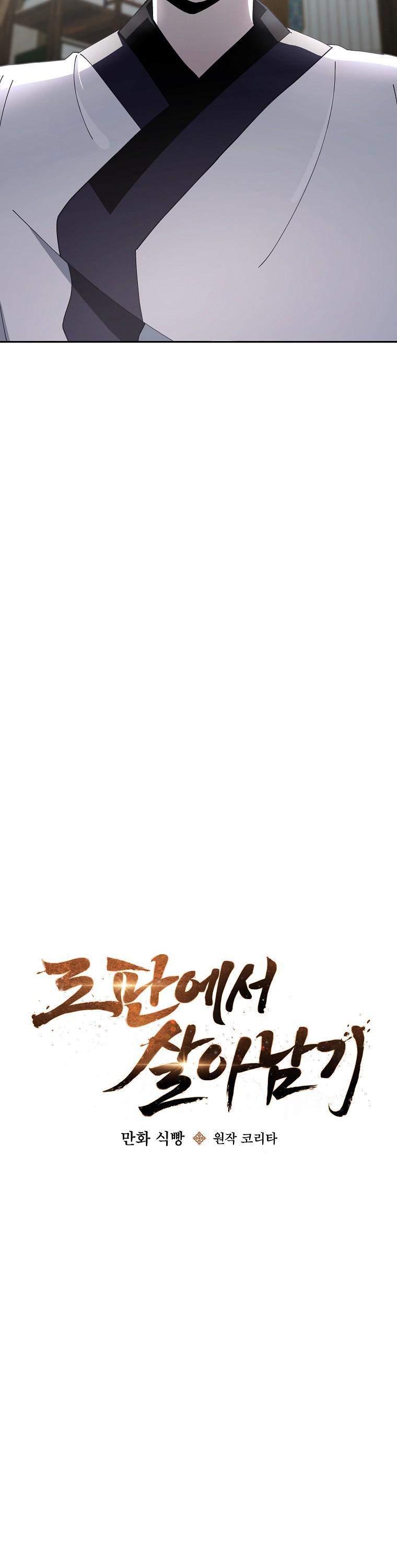 Manga-lc-com อ่านมังงะ อ่านการ์ตูน ออนไลน์ ฟรี Surviving in a Romance Fantasy Novel ตอนที่ 1 2 3 4 5 6 7 8 9 10 11 12 13 14 ฟรี ไม่มีโฆษณา Manga-lc - อ่าน มังงะ อ่าน การ์ตูน ออนไลน์ อ่านมังงะ ฟรี