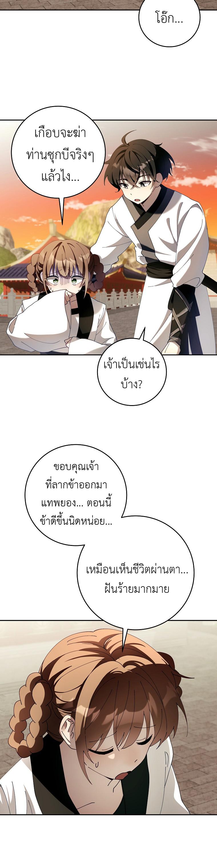 Manga-lc-com อ่านมังงะ อ่านการ์ตูน ออนไลน์ ฟรี Surviving in a Romance Fantasy Novel ตอนที่ 1 2 3 4 5 6 7 8 9 10 11 12 13 14 ฟรี ไม่มีโฆษณา Manga-lc - อ่าน มังงะ อ่าน การ์ตูน ออนไลน์ อ่านมังงะ ฟรี