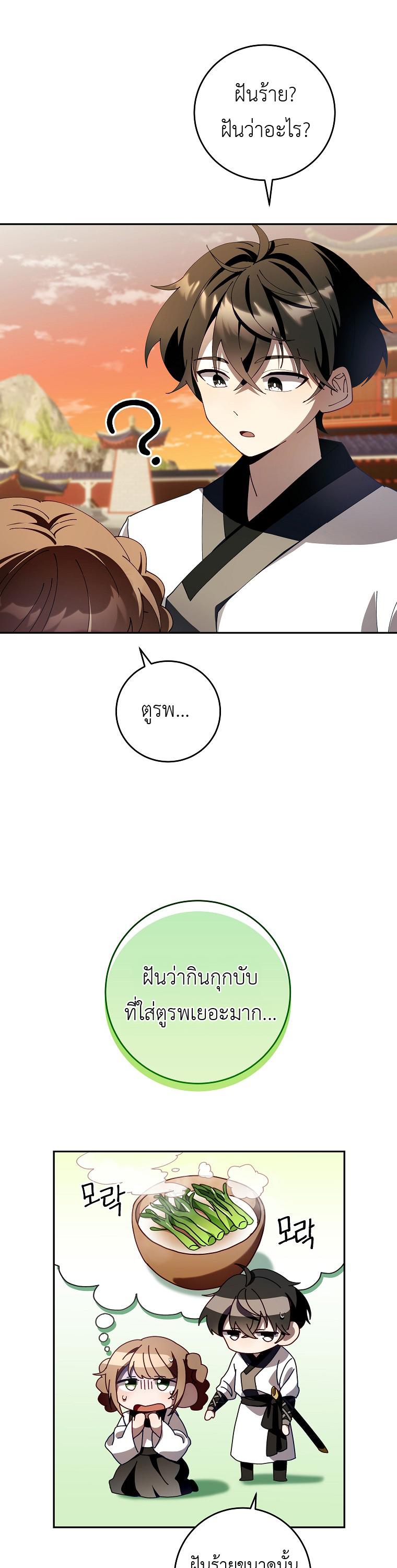 Manga-lc-com อ่านมังงะ อ่านการ์ตูน ออนไลน์ ฟรี Surviving in a Romance Fantasy Novel ตอนที่ 1 2 3 4 5 6 7 8 9 10 11 12 13 14 ฟรี ไม่มีโฆษณา Manga-lc - อ่าน มังงะ อ่าน การ์ตูน ออนไลน์ อ่านมังงะ ฟรี