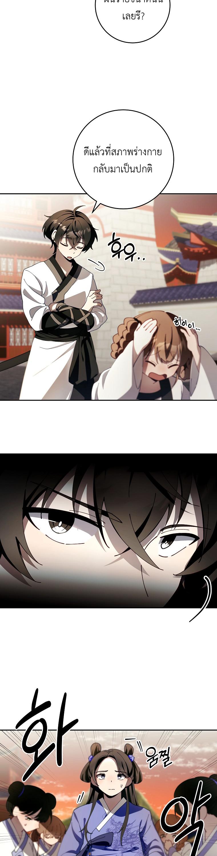 Manga-lc-com อ่านมังงะ อ่านการ์ตูน ออนไลน์ ฟรี Surviving in a Romance Fantasy Novel ตอนที่ 1 2 3 4 5 6 7 8 9 10 11 12 13 14 ฟรี ไม่มีโฆษณา Manga-lc - อ่าน มังงะ อ่าน การ์ตูน ออนไลน์ อ่านมังงะ ฟรี