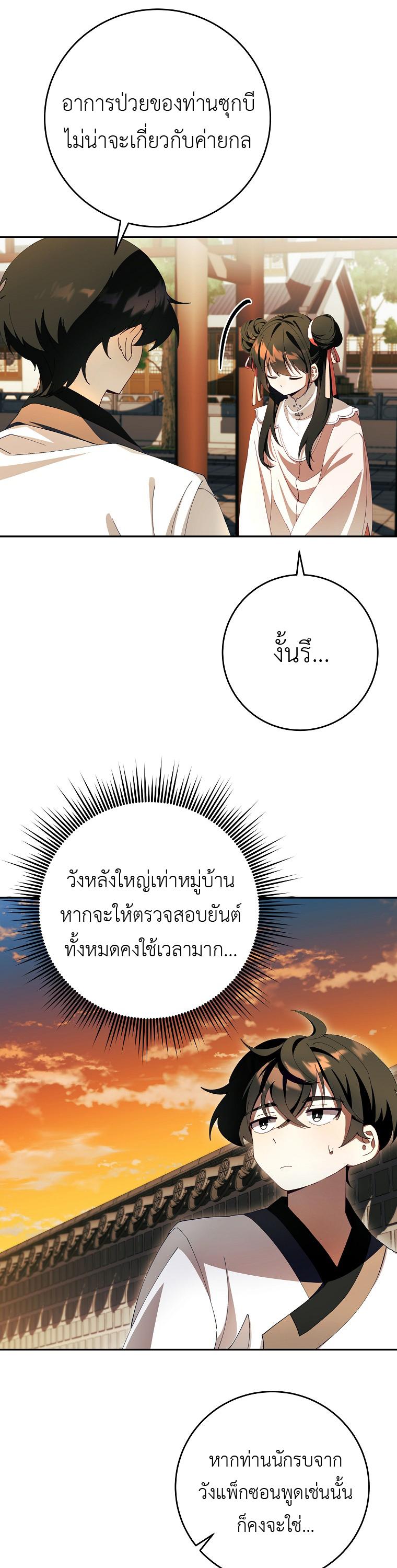 Manga-lc-com อ่านมังงะ อ่านการ์ตูน ออนไลน์ ฟรี Surviving in a Romance Fantasy Novel ตอนที่ 1 2 3 4 5 6 7 8 9 10 11 12 13 14 ฟรี ไม่มีโฆษณา Manga-lc - อ่าน มังงะ อ่าน การ์ตูน ออนไลน์ อ่านมังงะ ฟรี