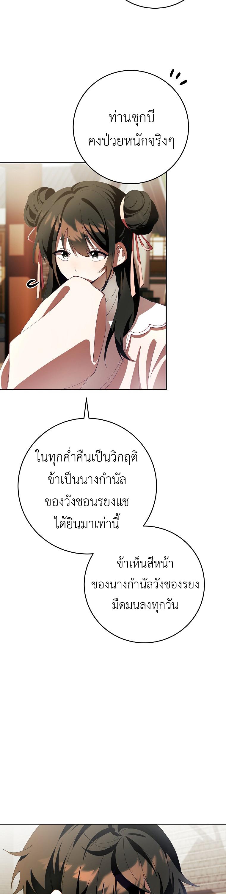 Manga-lc-com อ่านมังงะ อ่านการ์ตูน ออนไลน์ ฟรี Surviving in a Romance Fantasy Novel ตอนที่ 1 2 3 4 5 6 7 8 9 10 11 12 13 14 ฟรี ไม่มีโฆษณา Manga-lc - อ่าน มังงะ อ่าน การ์ตูน ออนไลน์ อ่านมังงะ ฟรี