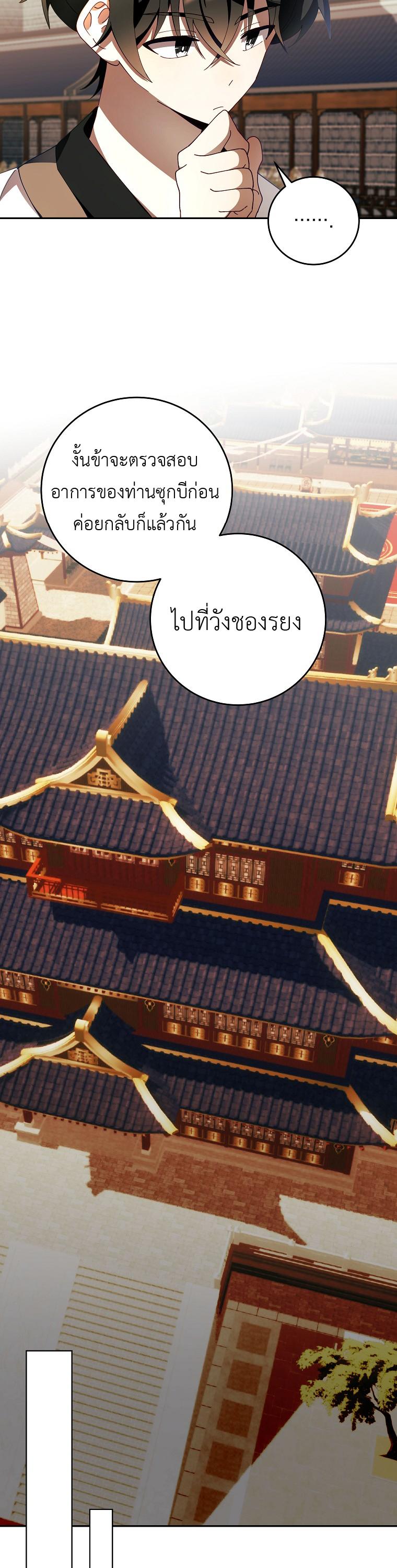 Manga-lc-com อ่านมังงะ อ่านการ์ตูน ออนไลน์ ฟรี Surviving in a Romance Fantasy Novel ตอนที่ 1 2 3 4 5 6 7 8 9 10 11 12 13 14 ฟรี ไม่มีโฆษณา Manga-lc - อ่าน มังงะ อ่าน การ์ตูน ออนไลน์ อ่านมังงะ ฟรี