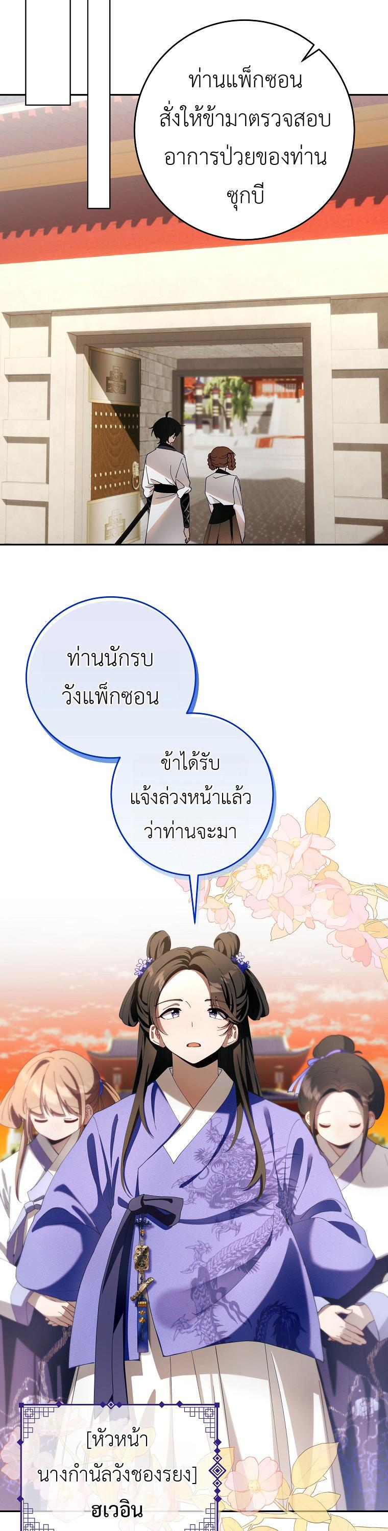 Manga-lc-com อ่านมังงะ อ่านการ์ตูน ออนไลน์ ฟรี Surviving in a Romance Fantasy Novel ตอนที่ 1 2 3 4 5 6 7 8 9 10 11 12 13 14 ฟรี ไม่มีโฆษณา Manga-lc - อ่าน มังงะ อ่าน การ์ตูน ออนไลน์ อ่านมังงะ ฟรี