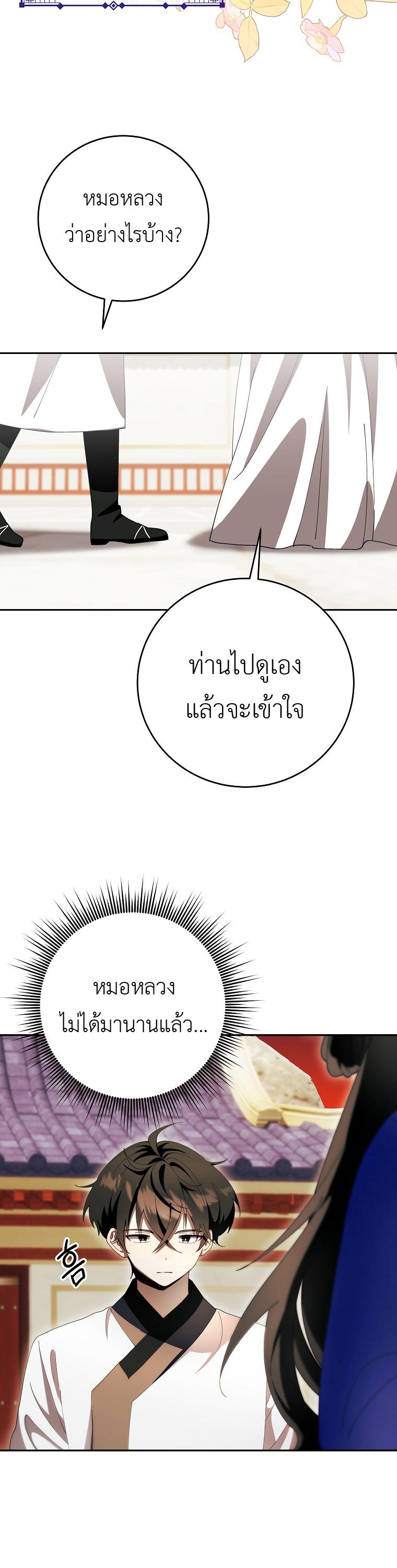 Manga-lc-com อ่านมังงะ อ่านการ์ตูน ออนไลน์ ฟรี Surviving in a Romance Fantasy Novel ตอนที่ 1 2 3 4 5 6 7 8 9 10 11 12 13 14 ฟรี ไม่มีโฆษณา Manga-lc - อ่าน มังงะ อ่าน การ์ตูน ออนไลน์ อ่านมังงะ ฟรี