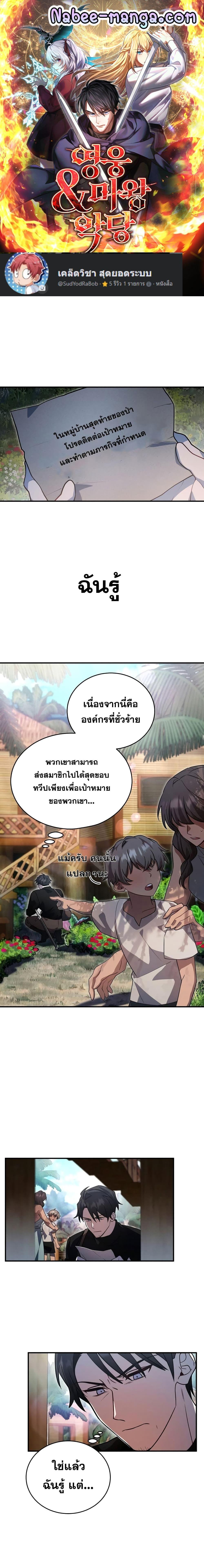 Manga-lc-com อ่านมังงะ อ่านการ์ตูน ออนไลน์ ฟรี Heroes and Demons and Villains ตอนที่ 1 2 3 4 5 6 7 8 9 10 11 12 13 14 ฟรี ไม่มีโฆษณา Manga-lc - อ่าน มังงะ อ่าน การ์ตูน ออนไลน์ อ่านมังงะ ฟรี