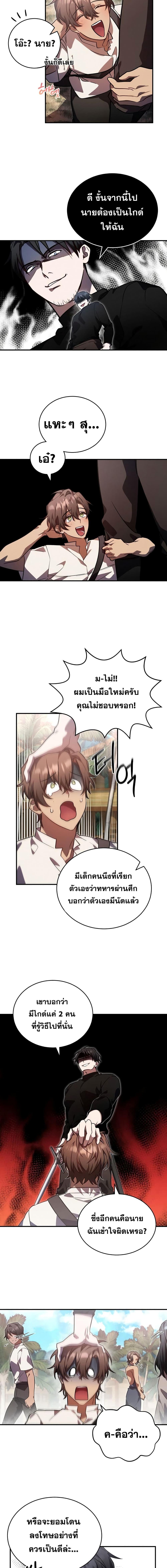 Manga-lc-com อ่านมังงะ อ่านการ์ตูน ออนไลน์ ฟรี Heroes and Demons and Villains ตอนที่ 1 2 3 4 5 6 7 8 9 10 11 12 13 14 ฟรี ไม่มีโฆษณา Manga-lc - อ่าน มังงะ อ่าน การ์ตูน ออนไลน์ อ่านมังงะ ฟรี