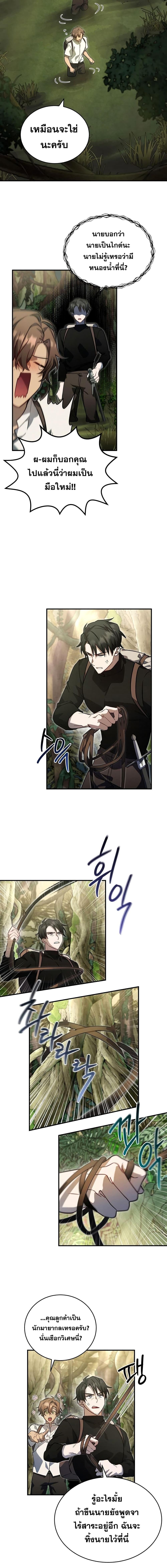 Manga-lc-com อ่านมังงะ อ่านการ์ตูน ออนไลน์ ฟรี Heroes and Demons and Villains ตอนที่ 1 2 3 4 5 6 7 8 9 10 11 12 13 14 ฟรี ไม่มีโฆษณา Manga-lc - อ่าน มังงะ อ่าน การ์ตูน ออนไลน์ อ่านมังงะ ฟรี