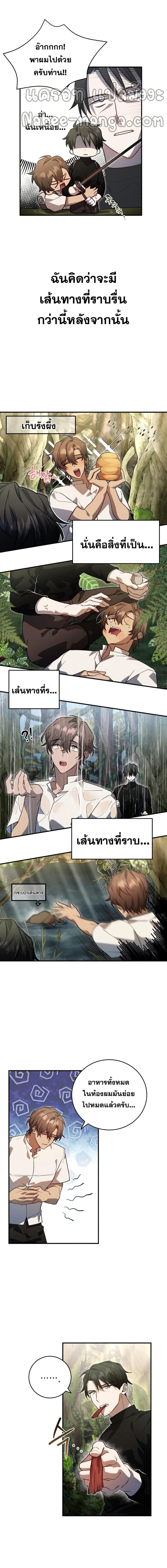 Manga-lc-com อ่านมังงะ อ่านการ์ตูน ออนไลน์ ฟรี Heroes and Demons and Villains ตอนที่ 1 2 3 4 5 6 7 8 9 10 11 12 13 14 ฟรี ไม่มีโฆษณา Manga-lc - อ่าน มังงะ อ่าน การ์ตูน ออนไลน์ อ่านมังงะ ฟรี