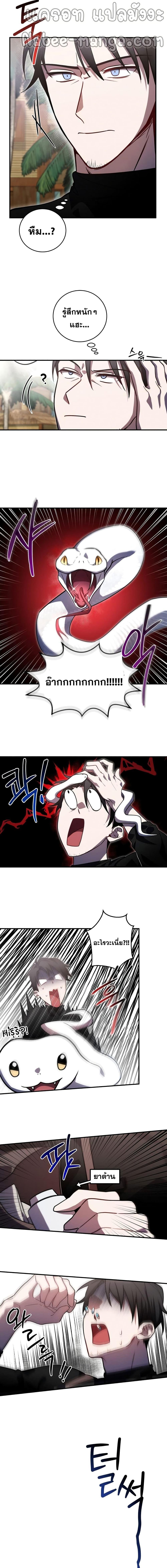 Manga-lc-com อ่านมังงะ อ่านการ์ตูน ออนไลน์ ฟรี Heroes and Demons and Villains ตอนที่ 1 2 3 4 5 6 7 8 9 10 11 12 13 14 ฟรี ไม่มีโฆษณา Manga-lc - อ่าน มังงะ อ่าน การ์ตูน ออนไลน์ อ่านมังงะ ฟรี