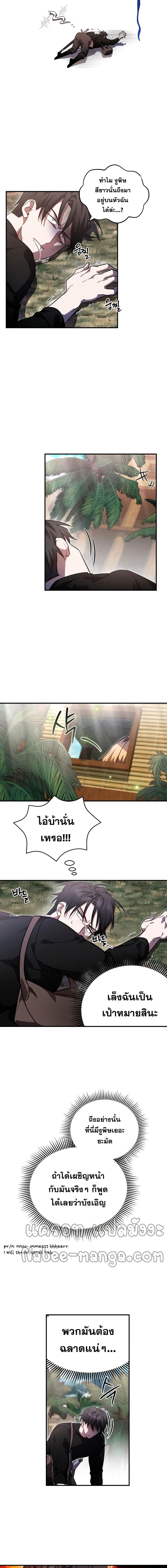 Manga-lc-com อ่านมังงะ อ่านการ์ตูน ออนไลน์ ฟรี Heroes and Demons and Villains ตอนที่ 1 2 3 4 5 6 7 8 9 10 11 12 13 14 ฟรี ไม่มีโฆษณา Manga-lc - อ่าน มังงะ อ่าน การ์ตูน ออนไลน์ อ่านมังงะ ฟรี