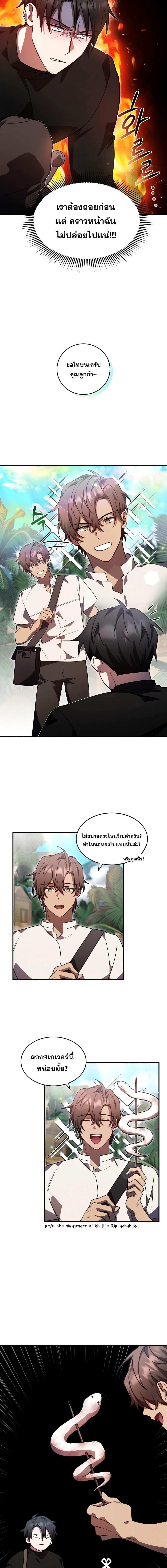 Manga-lc-com อ่านมังงะ อ่านการ์ตูน ออนไลน์ ฟรี Heroes and Demons and Villains ตอนที่ 1 2 3 4 5 6 7 8 9 10 11 12 13 14 ฟรี ไม่มีโฆษณา Manga-lc - อ่าน มังงะ อ่าน การ์ตูน ออนไลน์ อ่านมังงะ ฟรี