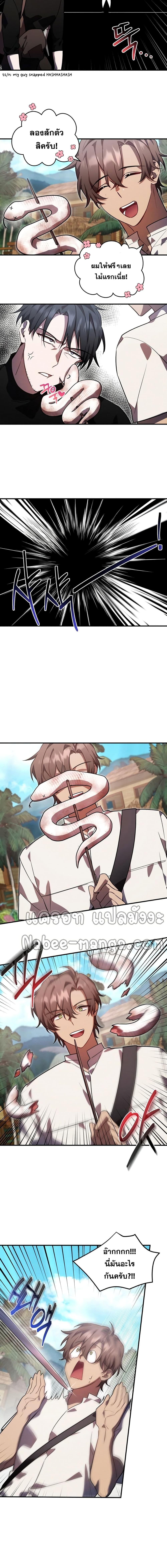 Manga-lc-com อ่านมังงะ อ่านการ์ตูน ออนไลน์ ฟรี Heroes and Demons and Villains ตอนที่ 1 2 3 4 5 6 7 8 9 10 11 12 13 14 ฟรี ไม่มีโฆษณา Manga-lc - อ่าน มังงะ อ่าน การ์ตูน ออนไลน์ อ่านมังงะ ฟรี