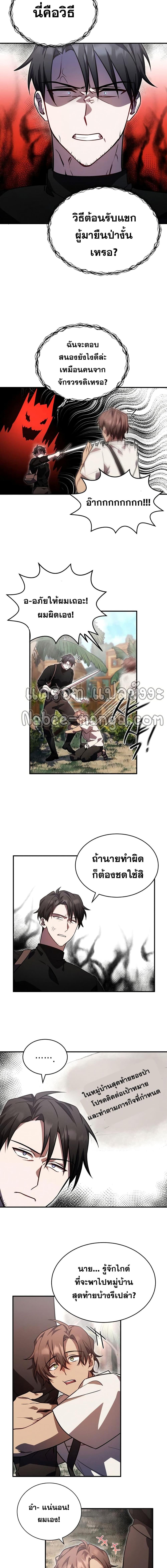Manga-lc-com อ่านมังงะ อ่านการ์ตูน ออนไลน์ ฟรี Heroes and Demons and Villains ตอนที่ 1 2 3 4 5 6 7 8 9 10 11 12 13 14 ฟรี ไม่มีโฆษณา Manga-lc - อ่าน มังงะ อ่าน การ์ตูน ออนไลน์ อ่านมังงะ ฟรี