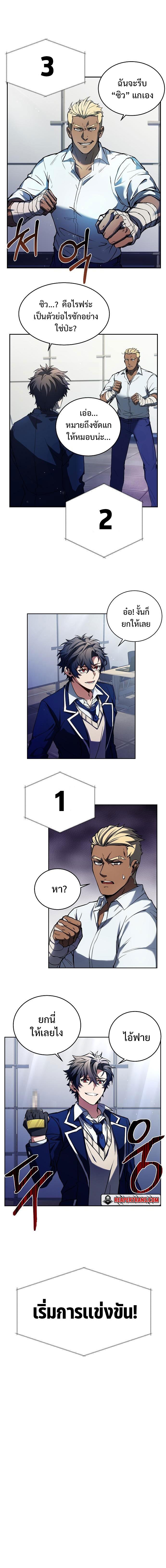 Manga-lc-com อ่านมังงะ อ่านการ์ตูน ออนไลน์ ฟรี The Constellations Are My Disciples ตอนที่ 1 2 3 4 5 6 7 8 9 10 11 12 13 14 ฟรี ไม่มีโฆษณา Manga-lc - อ่าน มังงะ อ่าน การ์ตูน ออนไลน์ อ่านมังงะ ฟรี