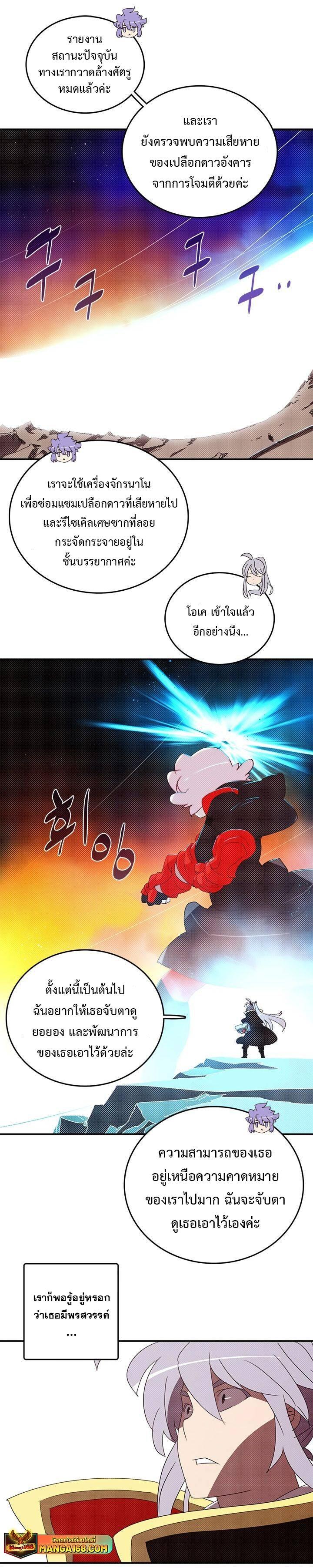 Manga-lc-com อ่านมังงะ อ่านการ์ตูน ออนไลน์ ฟรี I Am the Sorcerer King ตอนที่ 1 2 3 4 5 6 7 8 9 10 11 12 13 14 ฟรี ไม่มีโฆษณา Manga-lc - อ่าน มังงะ อ่าน การ์ตูน ออนไลน์ อ่านมังงะ ฟรี