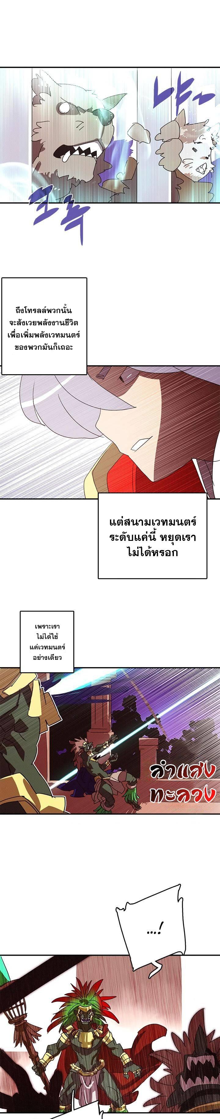 Manga-lc-com อ่านมังงะ อ่านการ์ตูน ออนไลน์ ฟรี I Am the Sorcerer King ตอนที่ 1 2 3 4 5 6 7 8 9 10 11 12 13 14 ฟรี ไม่มีโฆษณา Manga-lc - อ่าน มังงะ อ่าน การ์ตูน ออนไลน์ อ่านมังงะ ฟรี