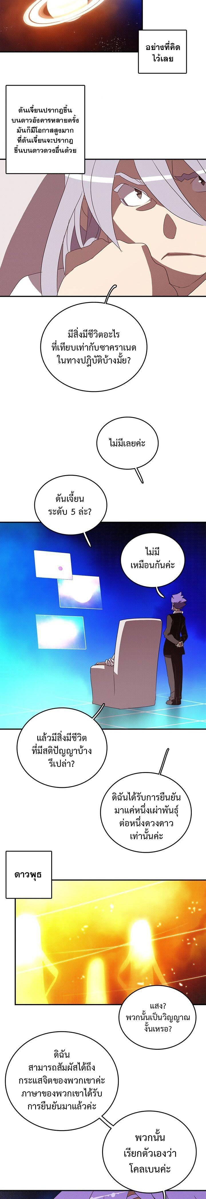 Manga-lc-com อ่านมังงะ อ่านการ์ตูน ออนไลน์ ฟรี I Am the Sorcerer King ตอนที่ 1 2 3 4 5 6 7 8 9 10 11 12 13 14 ฟรี ไม่มีโฆษณา Manga-lc - อ่าน มังงะ อ่าน การ์ตูน ออนไลน์ อ่านมังงะ ฟรี