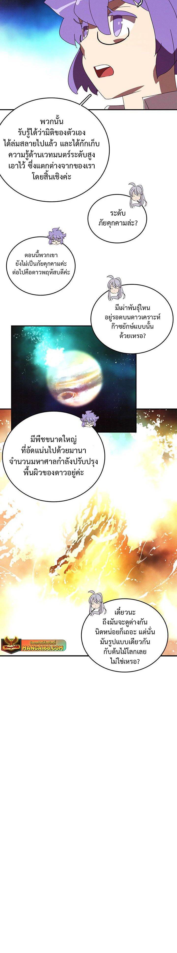 Manga-lc-com อ่านมังงะ อ่านการ์ตูน ออนไลน์ ฟรี I Am the Sorcerer King ตอนที่ 1 2 3 4 5 6 7 8 9 10 11 12 13 14 ฟรี ไม่มีโฆษณา Manga-lc - อ่าน มังงะ อ่าน การ์ตูน ออนไลน์ อ่านมังงะ ฟรี