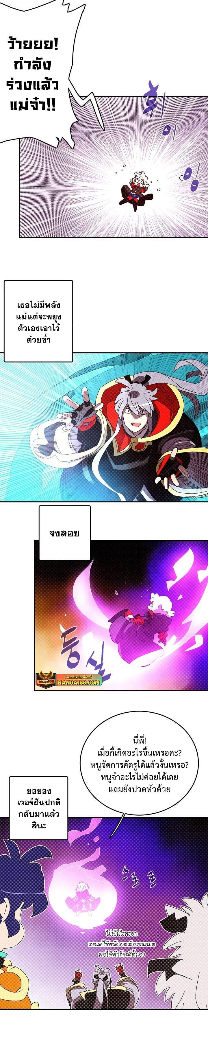 Manga-lc-com อ่านมังงะ อ่านการ์ตูน ออนไลน์ ฟรี I Am the Sorcerer King ตอนที่ 1 2 3 4 5 6 7 8 9 10 11 12 13 14 ฟรี ไม่มีโฆษณา Manga-lc - อ่าน มังงะ อ่าน การ์ตูน ออนไลน์ อ่านมังงะ ฟรี