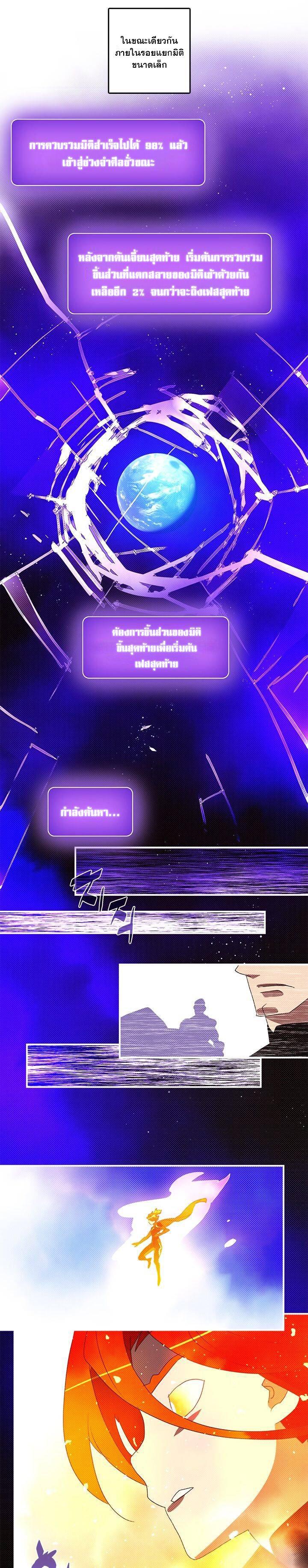 Manga-lc-com อ่านมังงะ อ่านการ์ตูน ออนไลน์ ฟรี I Am the Sorcerer King ตอนที่ 1 2 3 4 5 6 7 8 9 10 11 12 13 14 ฟรี ไม่มีโฆษณา Manga-lc - อ่าน มังงะ อ่าน การ์ตูน ออนไลน์ อ่านมังงะ ฟรี