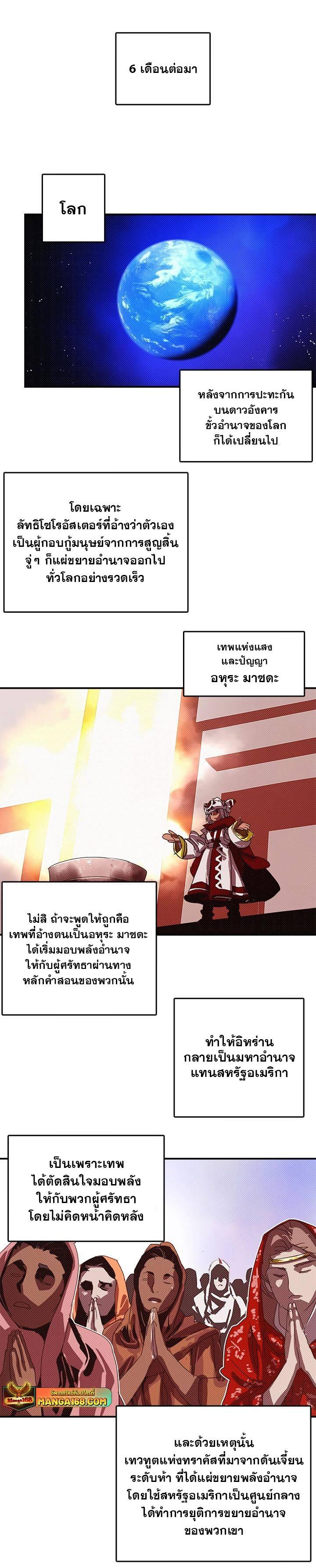 Manga-lc-com อ่านมังงะ อ่านการ์ตูน ออนไลน์ ฟรี I Am the Sorcerer King ตอนที่ 1 2 3 4 5 6 7 8 9 10 11 12 13 14 ฟรี ไม่มีโฆษณา Manga-lc - อ่าน มังงะ อ่าน การ์ตูน ออนไลน์ อ่านมังงะ ฟรี