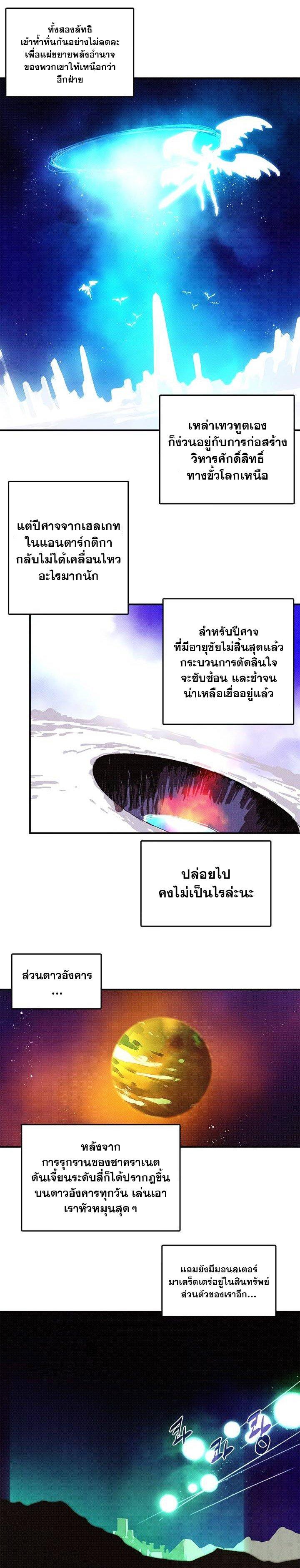Manga-lc-com อ่านมังงะ อ่านการ์ตูน ออนไลน์ ฟรี I Am the Sorcerer King ตอนที่ 1 2 3 4 5 6 7 8 9 10 11 12 13 14 ฟรี ไม่มีโฆษณา Manga-lc - อ่าน มังงะ อ่าน การ์ตูน ออนไลน์ อ่านมังงะ ฟรี