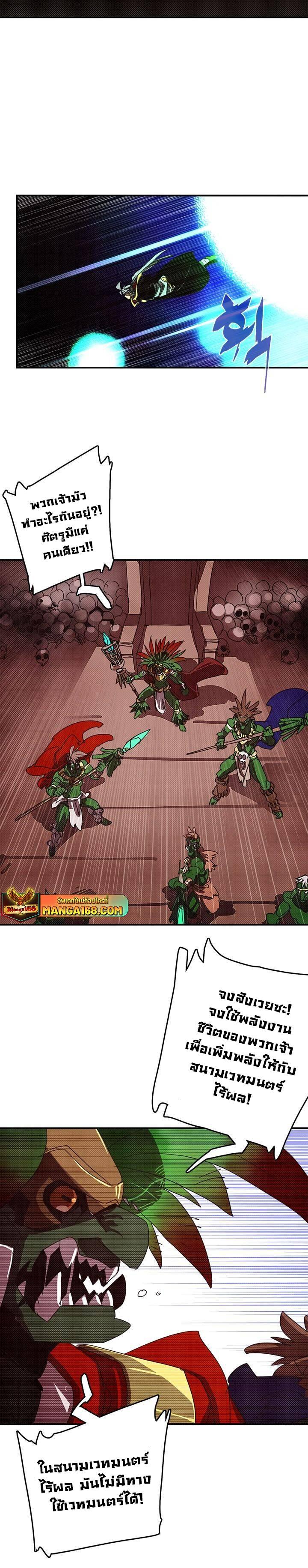 Manga-lc-com อ่านมังงะ อ่านการ์ตูน ออนไลน์ ฟรี I Am the Sorcerer King ตอนที่ 1 2 3 4 5 6 7 8 9 10 11 12 13 14 ฟรี ไม่มีโฆษณา Manga-lc - อ่าน มังงะ อ่าน การ์ตูน ออนไลน์ อ่านมังงะ ฟรี