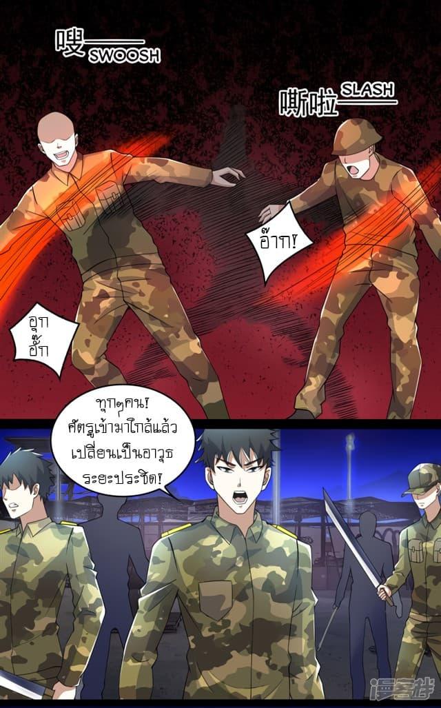 Manga-lc-com อ่านมังงะ อ่านการ์ตูน ออนไลน์ ฟรี The King of Doom ตอนที่ 1 2 3 4 5 6 7 8 9 10 11 12 13 14 ฟรี ไม่มีโฆษณา Manga-lc - อ่าน มังงะ อ่าน การ์ตูน ออนไลน์ อ่านมังงะ ฟรี