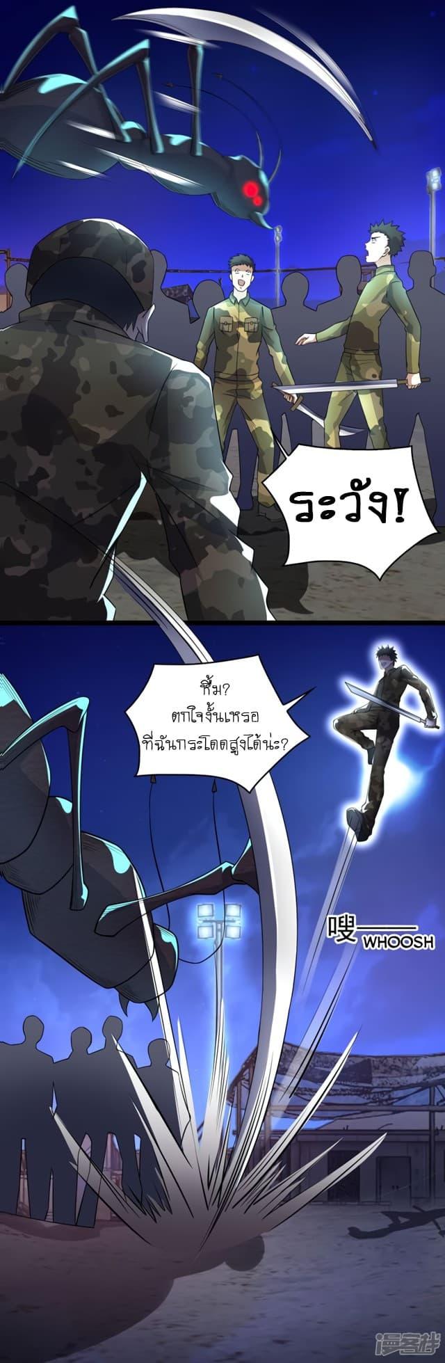 Manga-lc-com อ่านมังงะ อ่านการ์ตูน ออนไลน์ ฟรี The King of Doom ตอนที่ 1 2 3 4 5 6 7 8 9 10 11 12 13 14 ฟรี ไม่มีโฆษณา Manga-lc - อ่าน มังงะ อ่าน การ์ตูน ออนไลน์ อ่านมังงะ ฟรี
