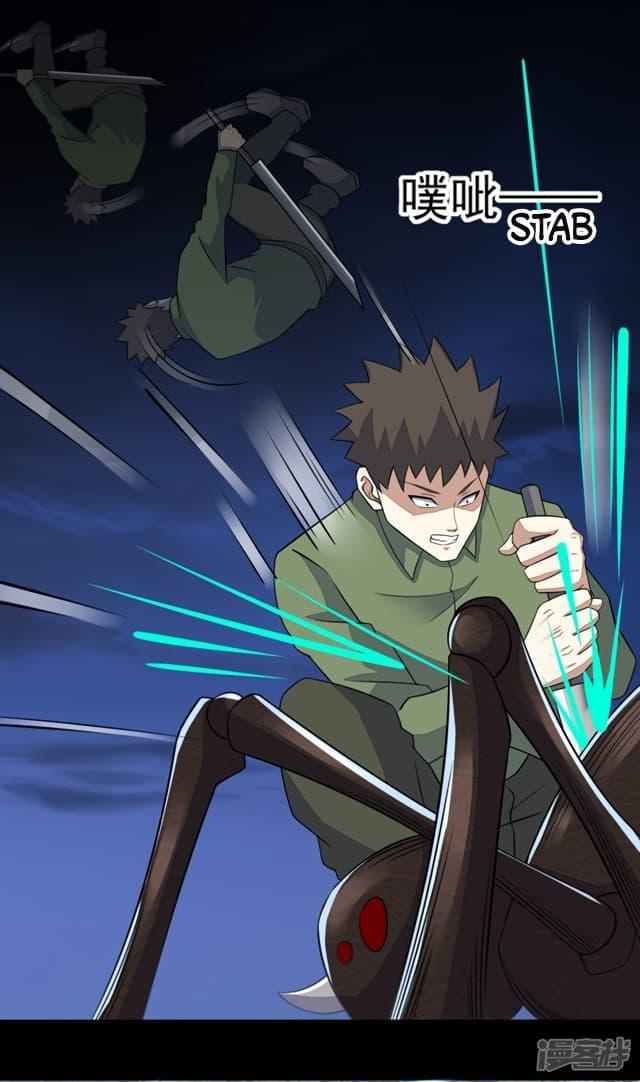 Manga-lc-com อ่านมังงะ อ่านการ์ตูน ออนไลน์ ฟรี The King of Doom ตอนที่ 1 2 3 4 5 6 7 8 9 10 11 12 13 14 ฟรี ไม่มีโฆษณา Manga-lc - อ่าน มังงะ อ่าน การ์ตูน ออนไลน์ อ่านมังงะ ฟรี